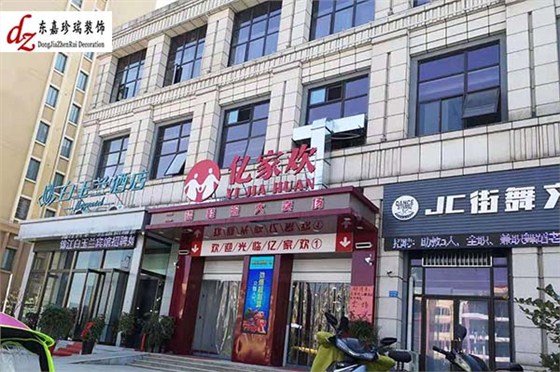 超市 超市