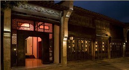 乌镇行馆酒店