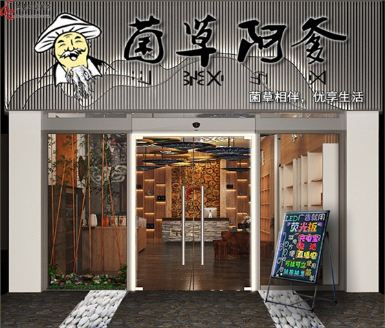效果图3 效果图3